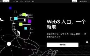 欧意交易所软件官网下载_欧意交易所官方 App 下载