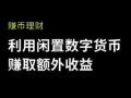 欧ok下载易_欧意官网官网版v4.056