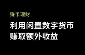 欧意交易所电脑版下载_欧意交易所电脑版下载指南